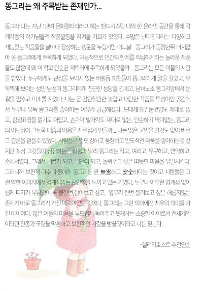 첫눈은 어스름 저녁에 왔으면...